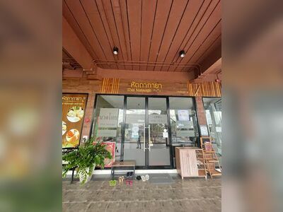 Hattakayan Massage & Spa Surin