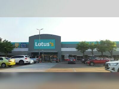 Lotus Surin