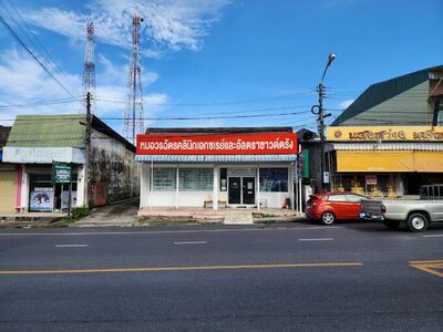 Worachat X-ray and Ultrasound Clinic, Trang