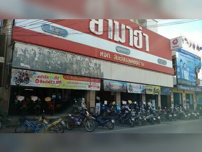 Sinchaimotor Nan