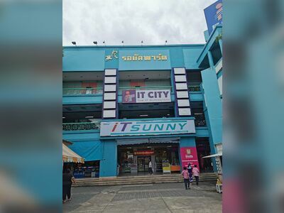 Royal Park Shopping Mall