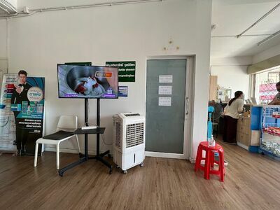 TR Eye Clinic