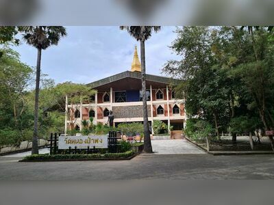 Phra Bodhinyana Thep Museum