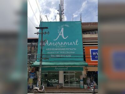 Amornmart Clinic