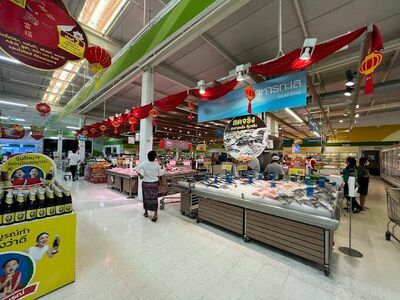 Big C Trang