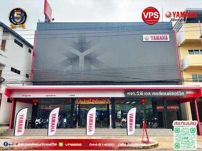 V.P.S. Sales and Service