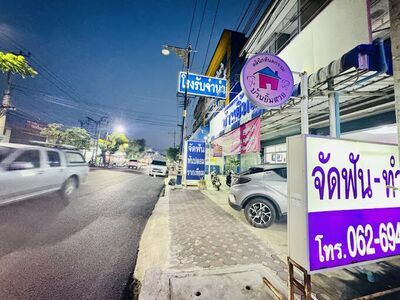 Baan Yim Suay Dental Clinic, Phetchaburi