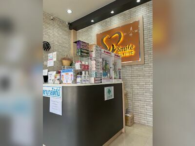 V Smile Dental Clinic