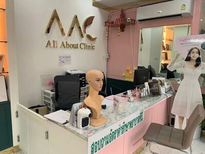 All About Clinic