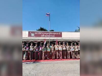 The Udon Thani Police Station