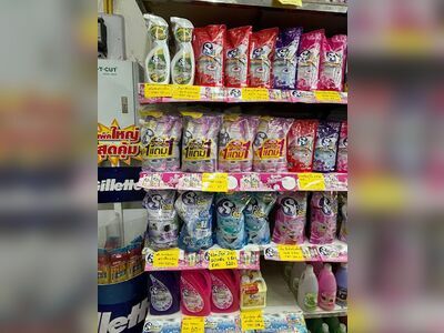 Mai Super Shop