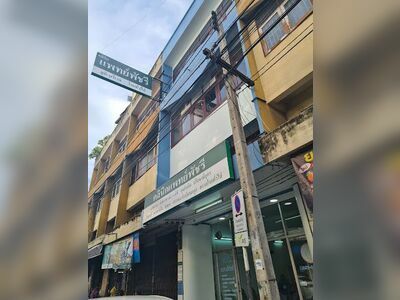 Patcharee Obstetrics and Gynecology Clinic