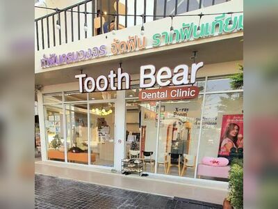 Tooth Bear Dental Clinic