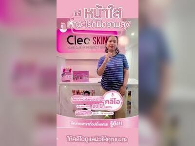 Cleo Skin Lampang