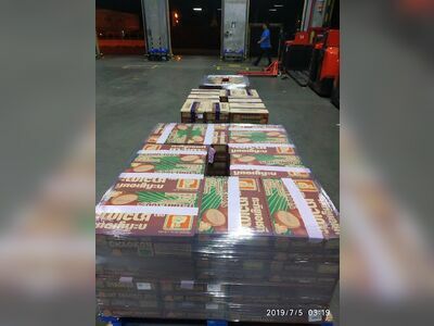 Thai Parcel Public Company Limited, Udon Thani Branch