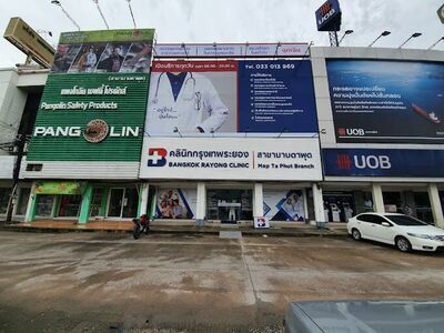 Bangkok Rayong Clinic - Mab Ta Phut Branch