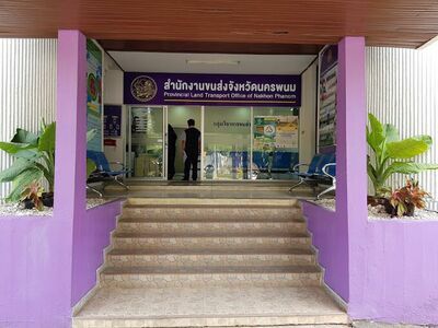 The Nakhon Phanom Transport Office