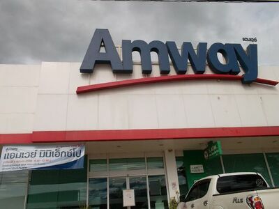 Amway Shop Loei