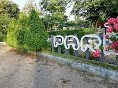 Lampang TU Park