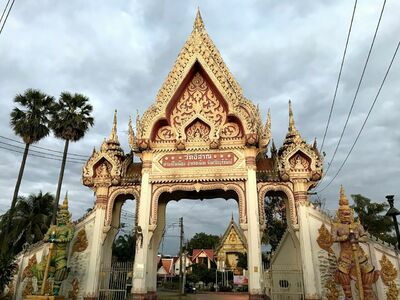 Wat Isan