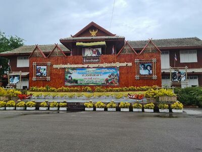 Wiang Sa Police Station