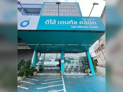 (DO Dental Clinic) - Rayong