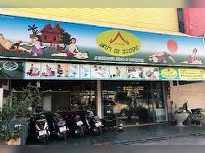Asram Spa Rayong
