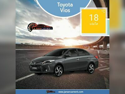 หจก. J.A. Nan Car Rent