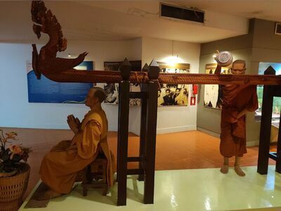 Ho Muang Mung Khon Kaen