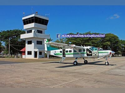 Surin Phakdi Airport