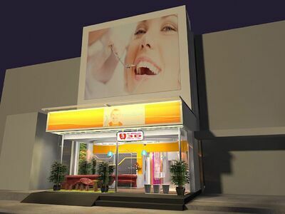 3D Dental Clinic