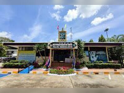 Trang Immigration Office