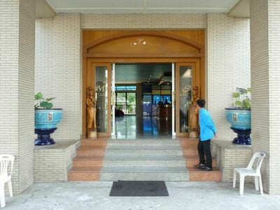 Surin Majestic Hotel