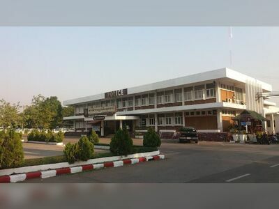 Mueang Udon Thani Police Station