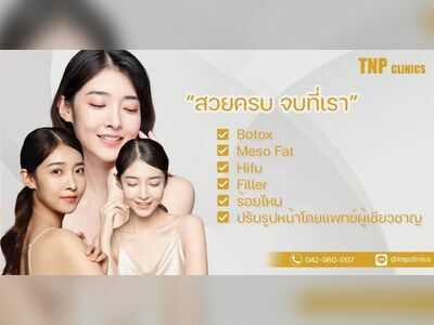 TNP Clinic