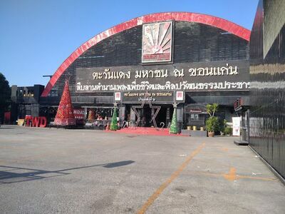 Tawan Daeng Mahason Khon Kaen