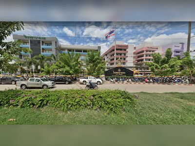 Loei Hospital