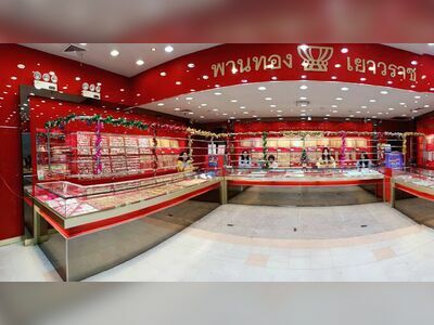 Big C Nakhon Ratchasima 1