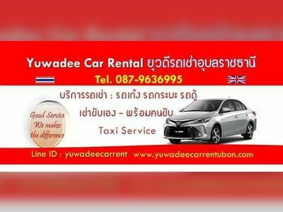 Yuwadee Car Rental