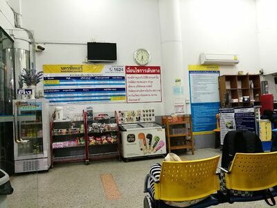 Nakhonchai Air Lampang Bus Station