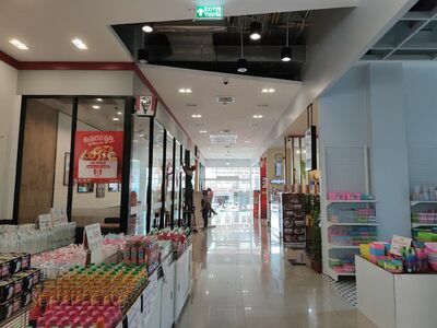 Lee Mart Shopping Center
