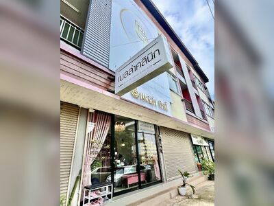 Bella Beauty Clinic