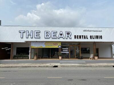 The Bear Dental Clinic