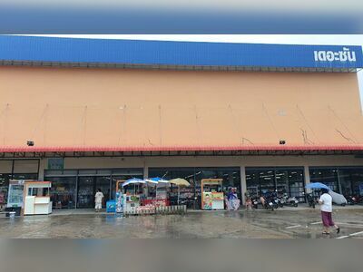 The Sun Mall Phetchaburi