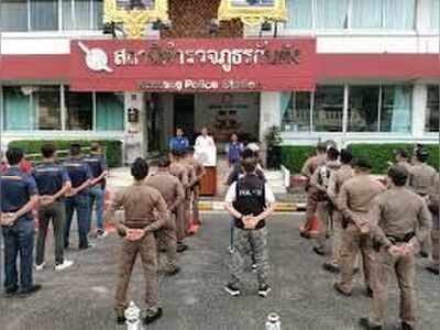 Kantang Police Station