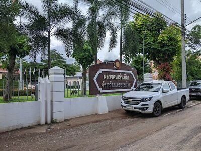 Immigration Office Nakhon Ratchasima
