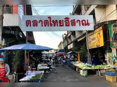 Thai Isan Market