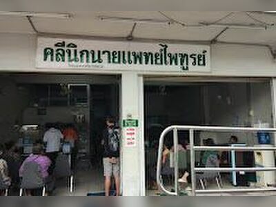 Dr. Phaitoon Clinic