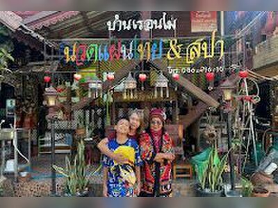 Baan Ruean Mai Thai Spa