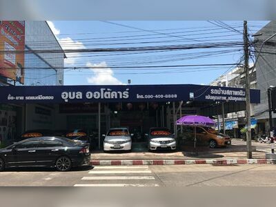 Ubon Auto Car